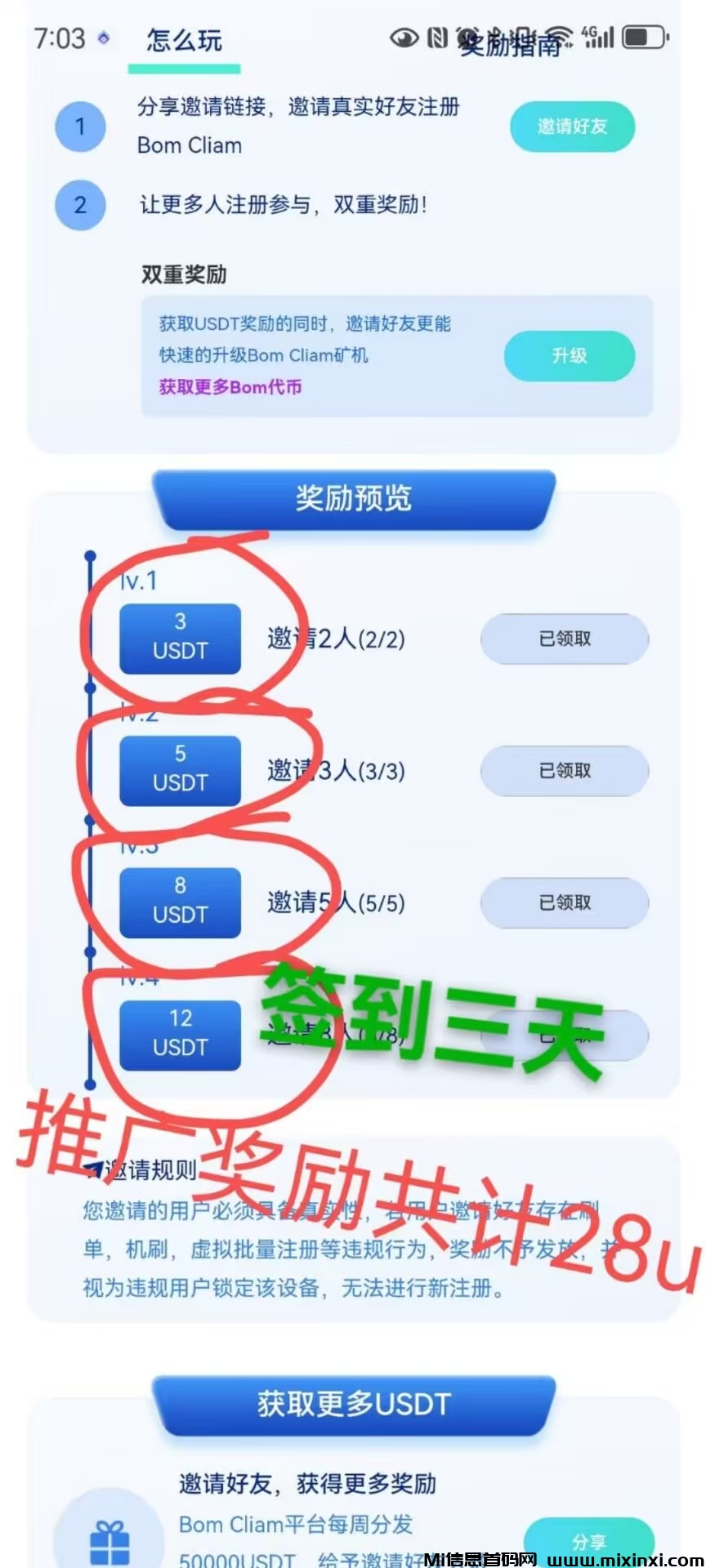 20241206211201242-a05c75279777dd07df5d7317b6b3947