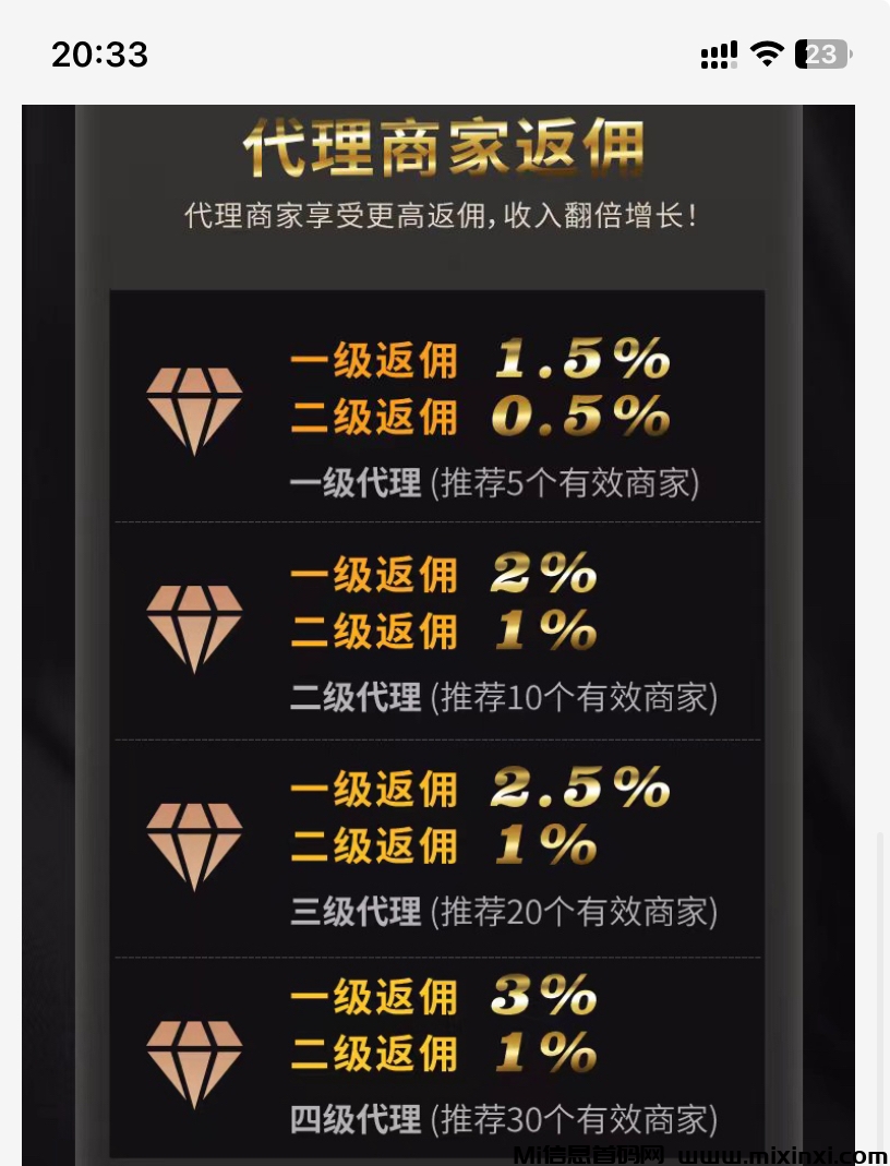 20241206223629142-IMG_3549