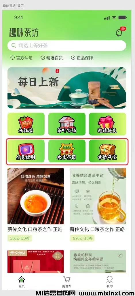 20241207013823696-IMG_20241207_012939