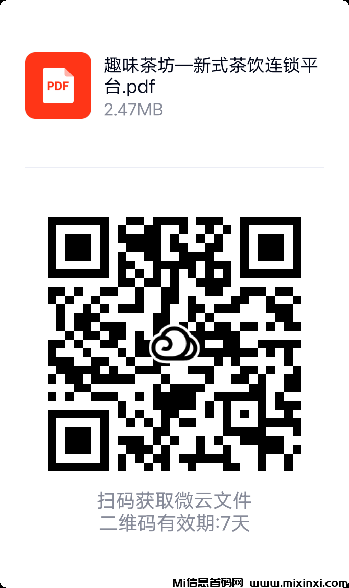 20241207013836125-IMG_20241207_012948