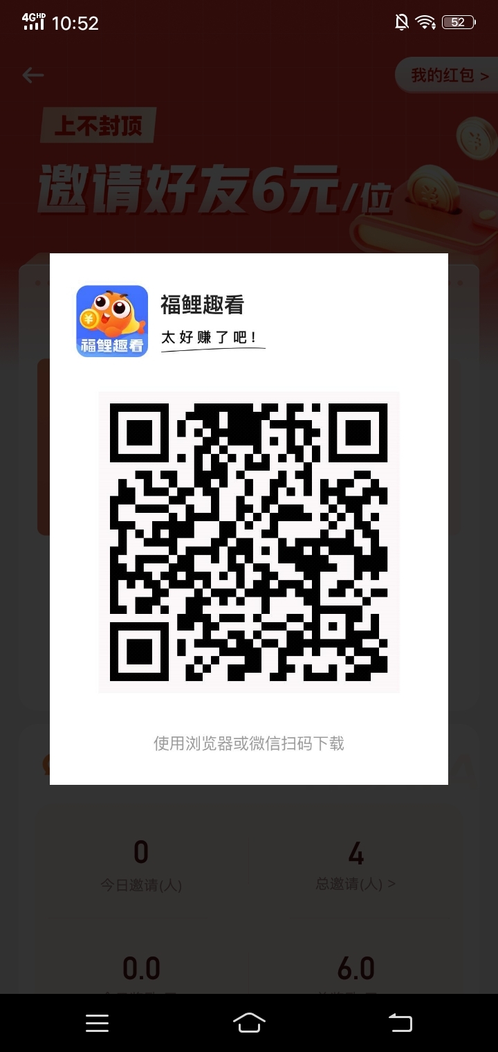 20241207021743182-Screenshot_20241204_105240