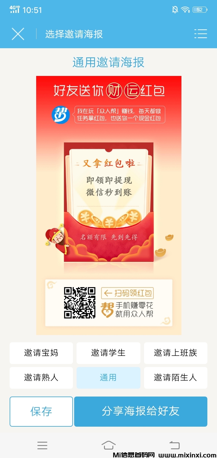 20241207021743895-Screenshot_20241204_105154