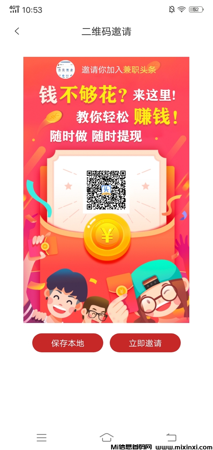 20241207021814497-Screenshot_20241204_105303