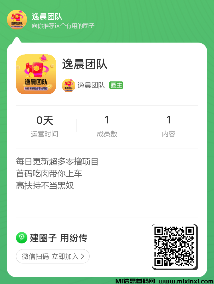 20241207084909504-mmexport1733531363734