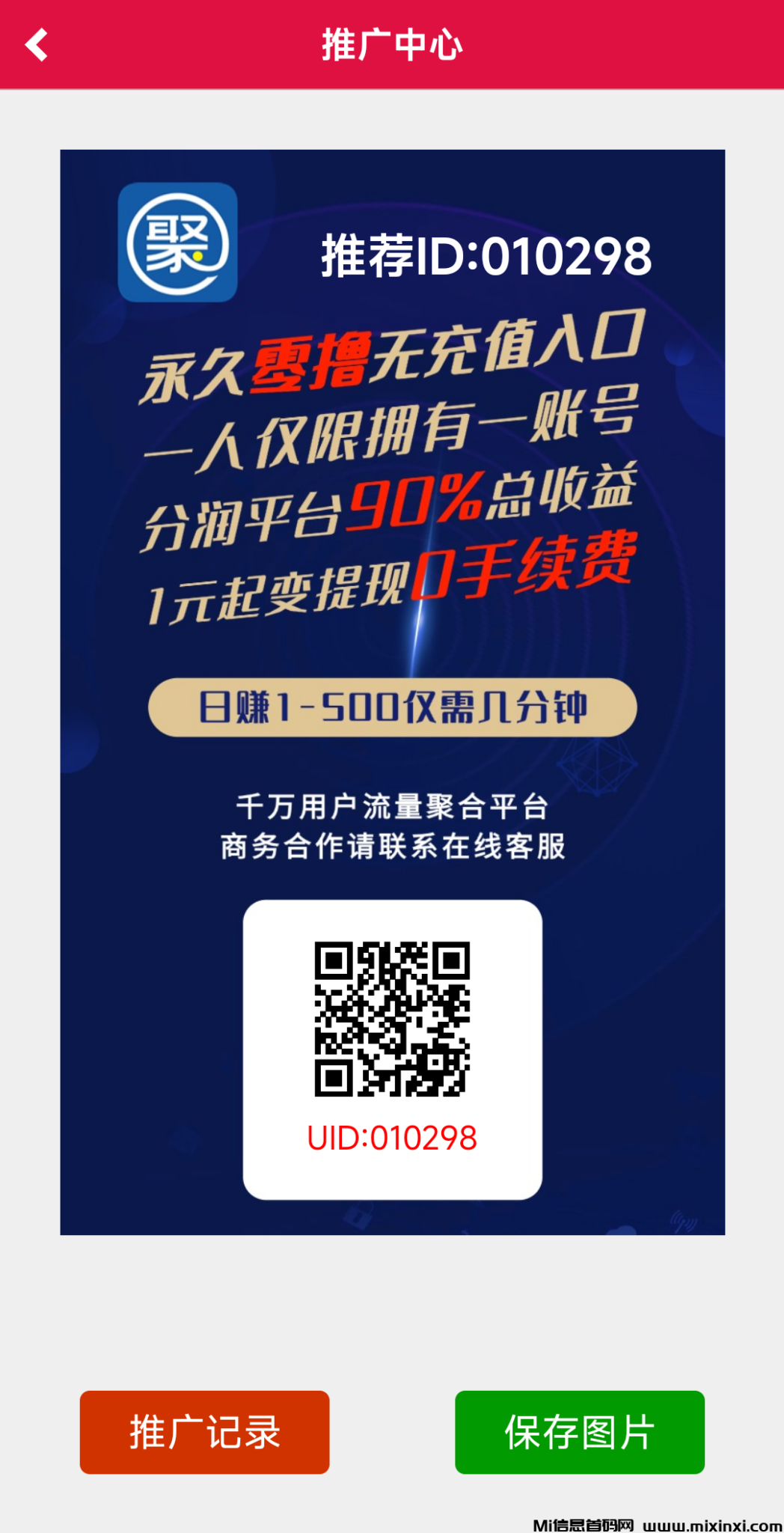 20241207084909534-1733525767439