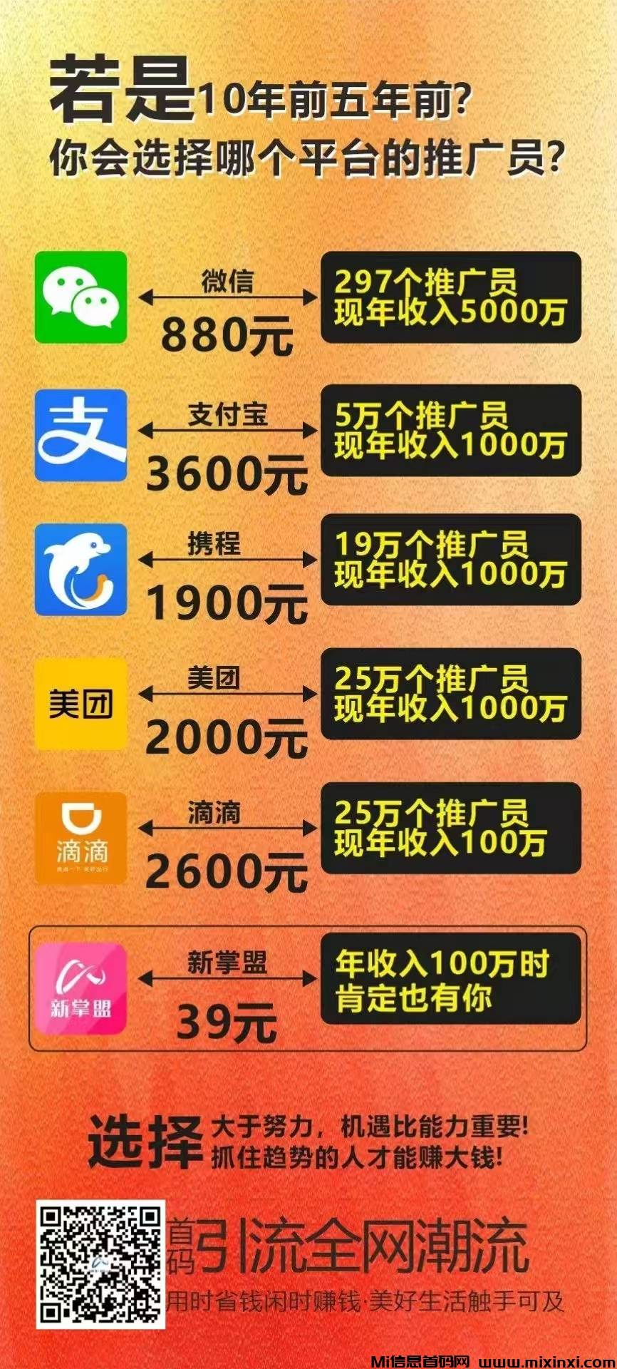 20241207150110833-ma