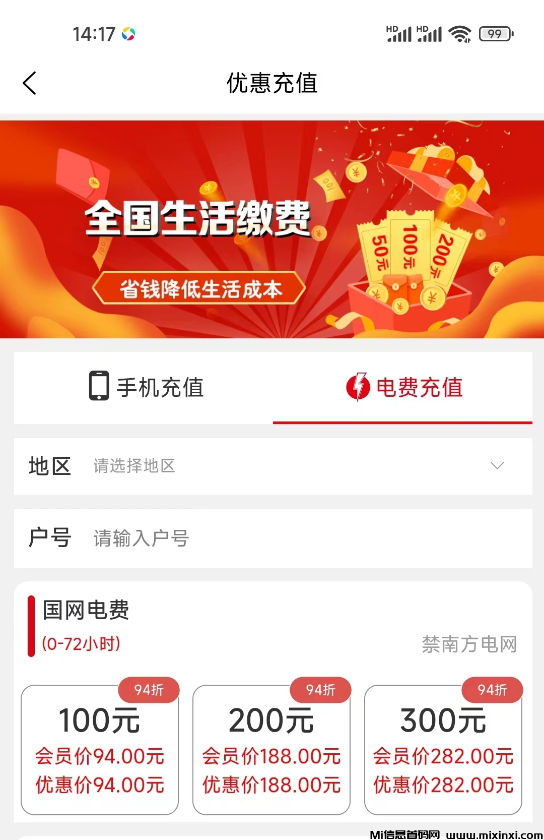 20241207150132578-df1