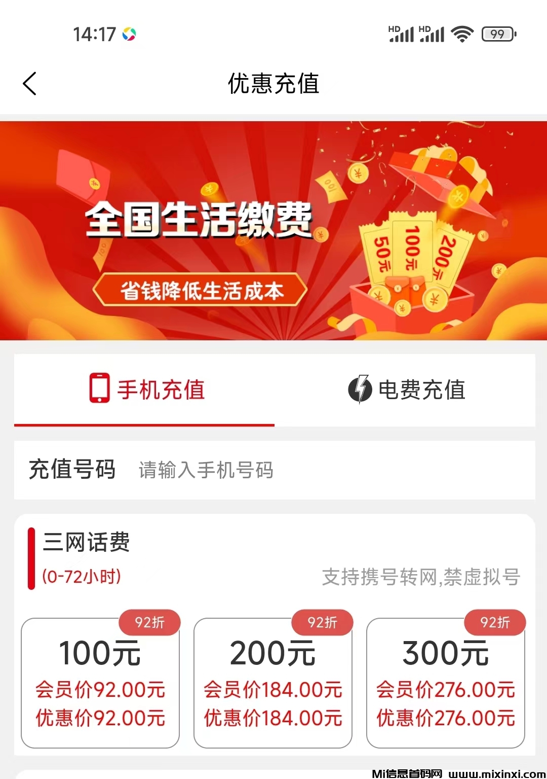 20241207150132771-hf1