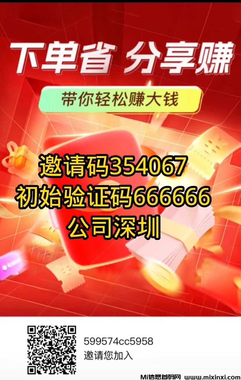 图片[1]-首码尚品芸，刚刚上线，预热期中-首码项目网