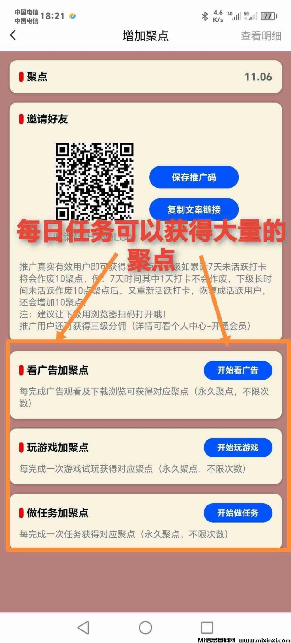 20241207190855939-4e04b4a0-9881-4b7b-8296-8b6f04b26f93