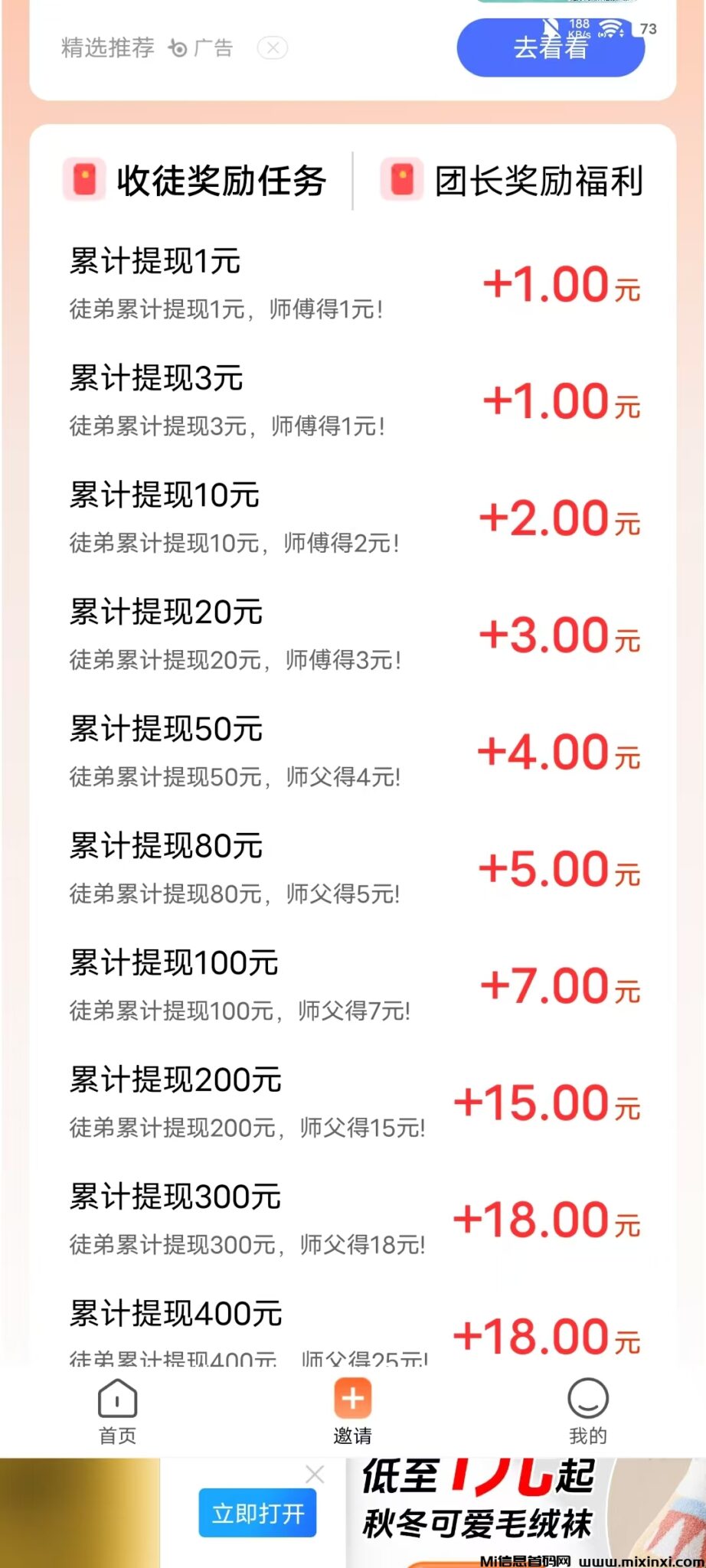 20241207195346477-035ae33aa78364b66614e7673613339