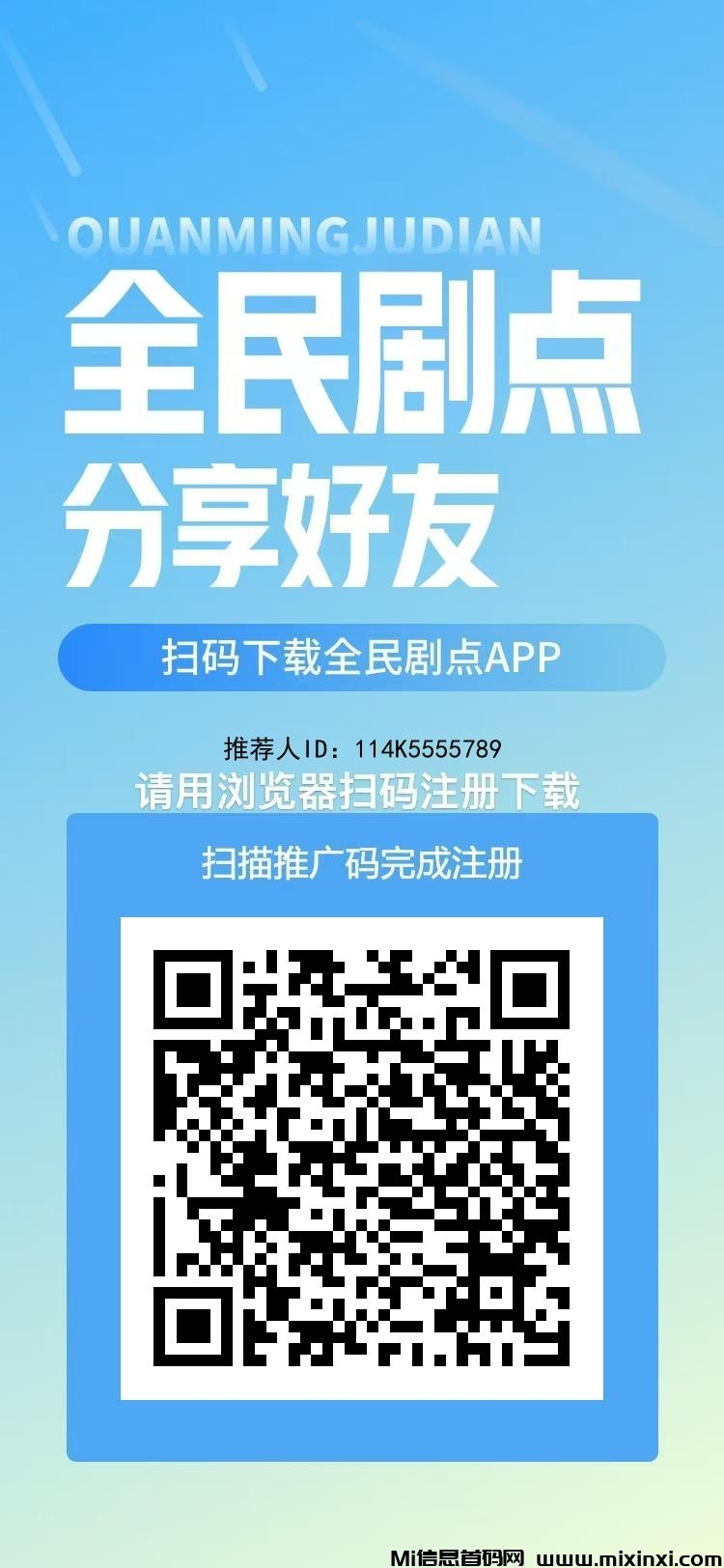 20241207205524733-a1732283002689