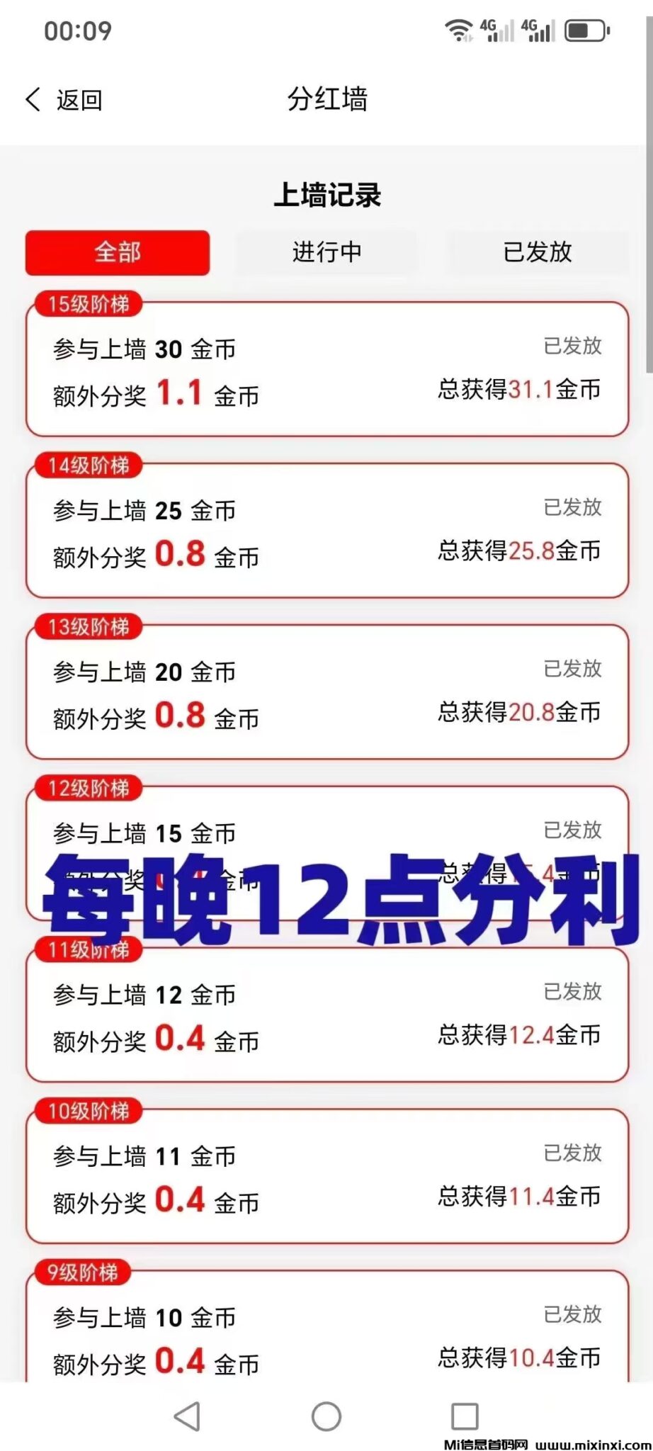 20241207205549293-a1732283011422