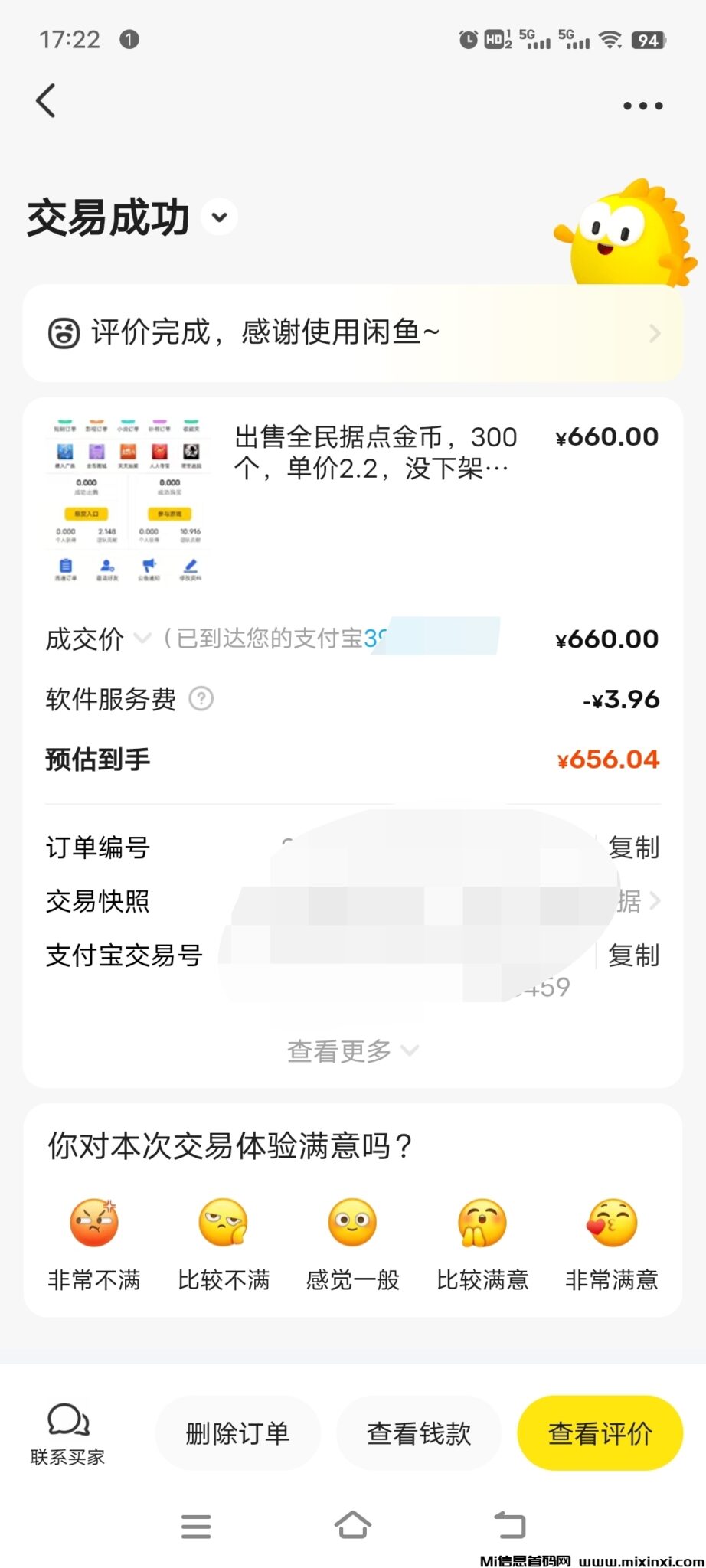 20241207205556362-a1733575553572