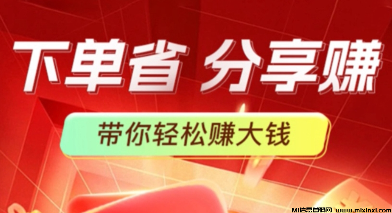 首码尚品芸，刚刚上线，预热期中！行动行动-首码项目网
