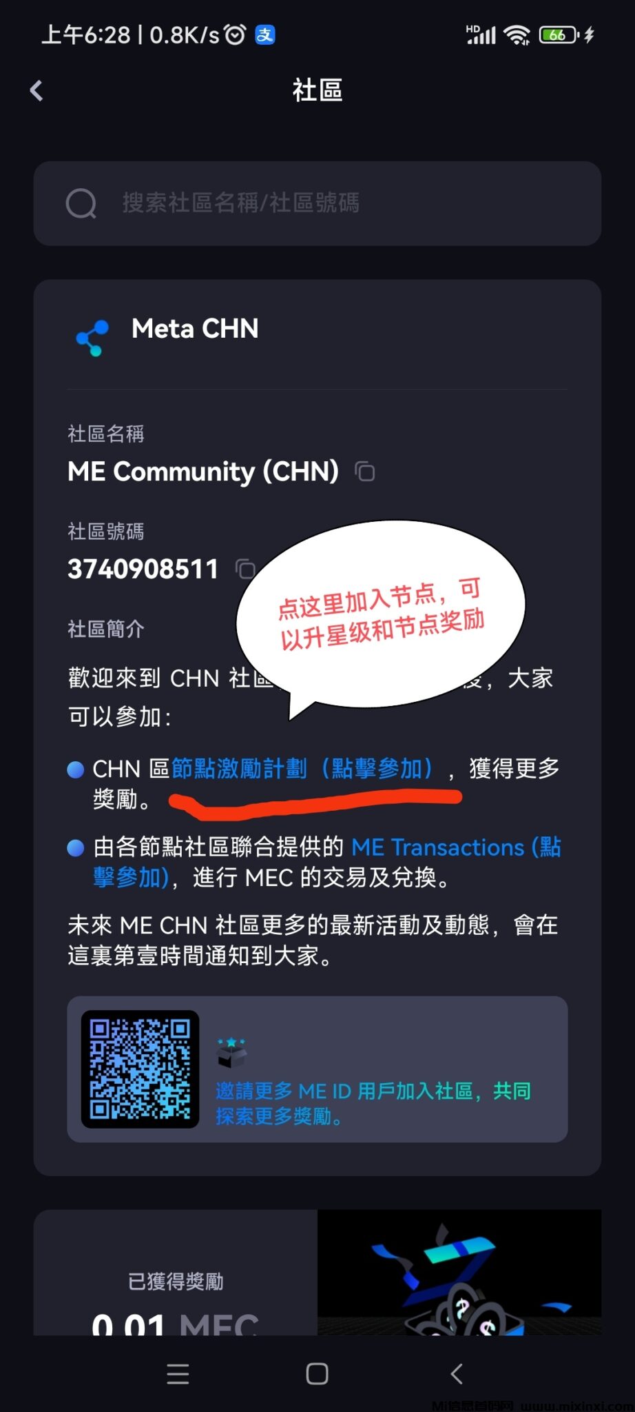 20241208063934703-IMG_20241208_063120