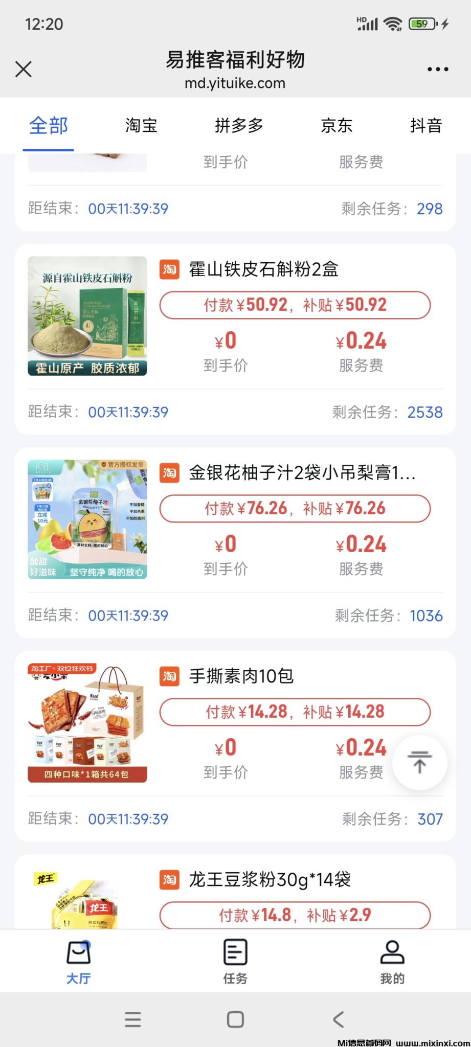 20241208123021202-Screenshot_2024-12-08-12-20-21-936_com.tencent.mm