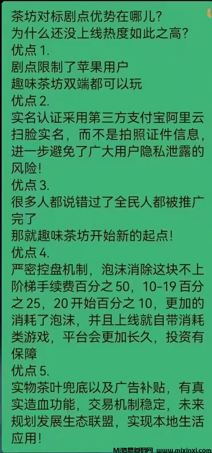 20241208221758208-QQ图片20241208214234