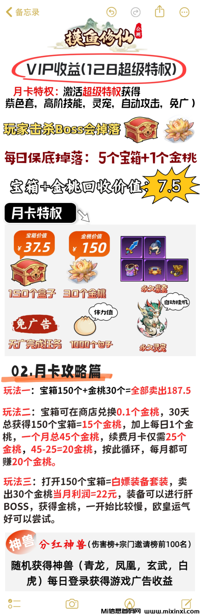 20241209095432166-84dff65bd6949d6f703148b90ac9fa4