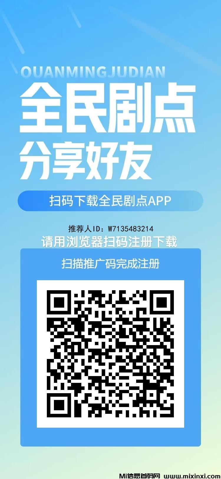 20241209112245744-YQHYSBM2024120452100531