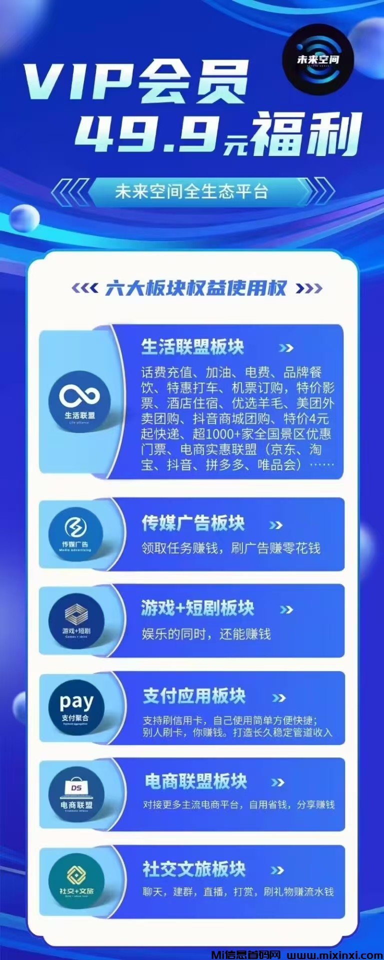 20241209161104276-微信图片_20241209121132