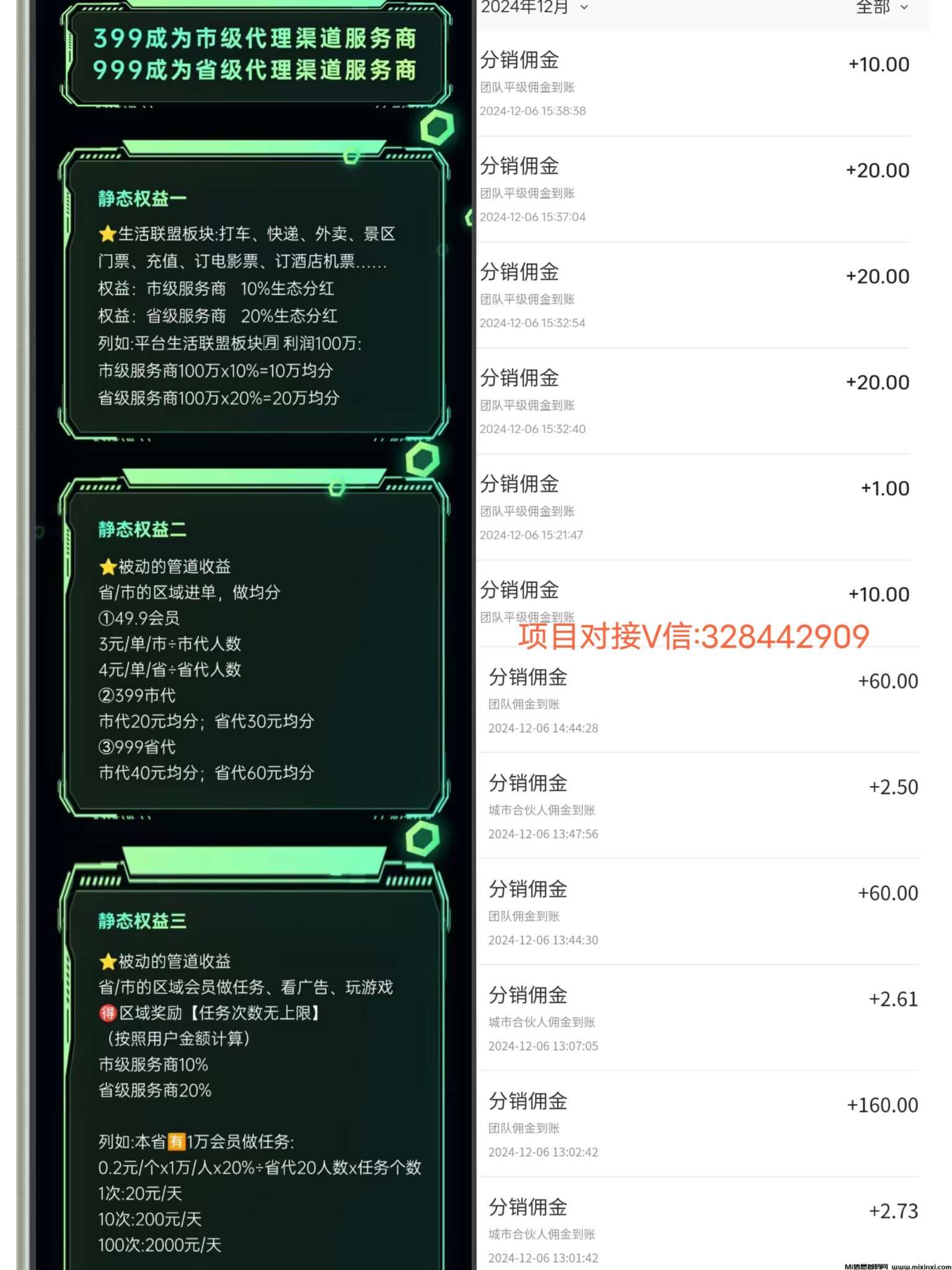 20241209161147487-微信图片_20241206161857