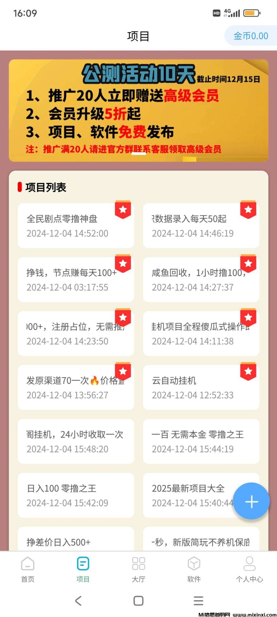 20241209172631744-1733651999476