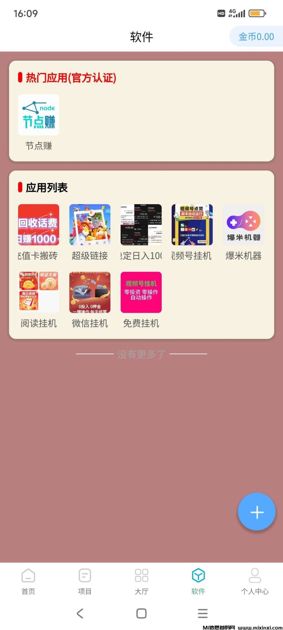 20241209172637390-1733651990783