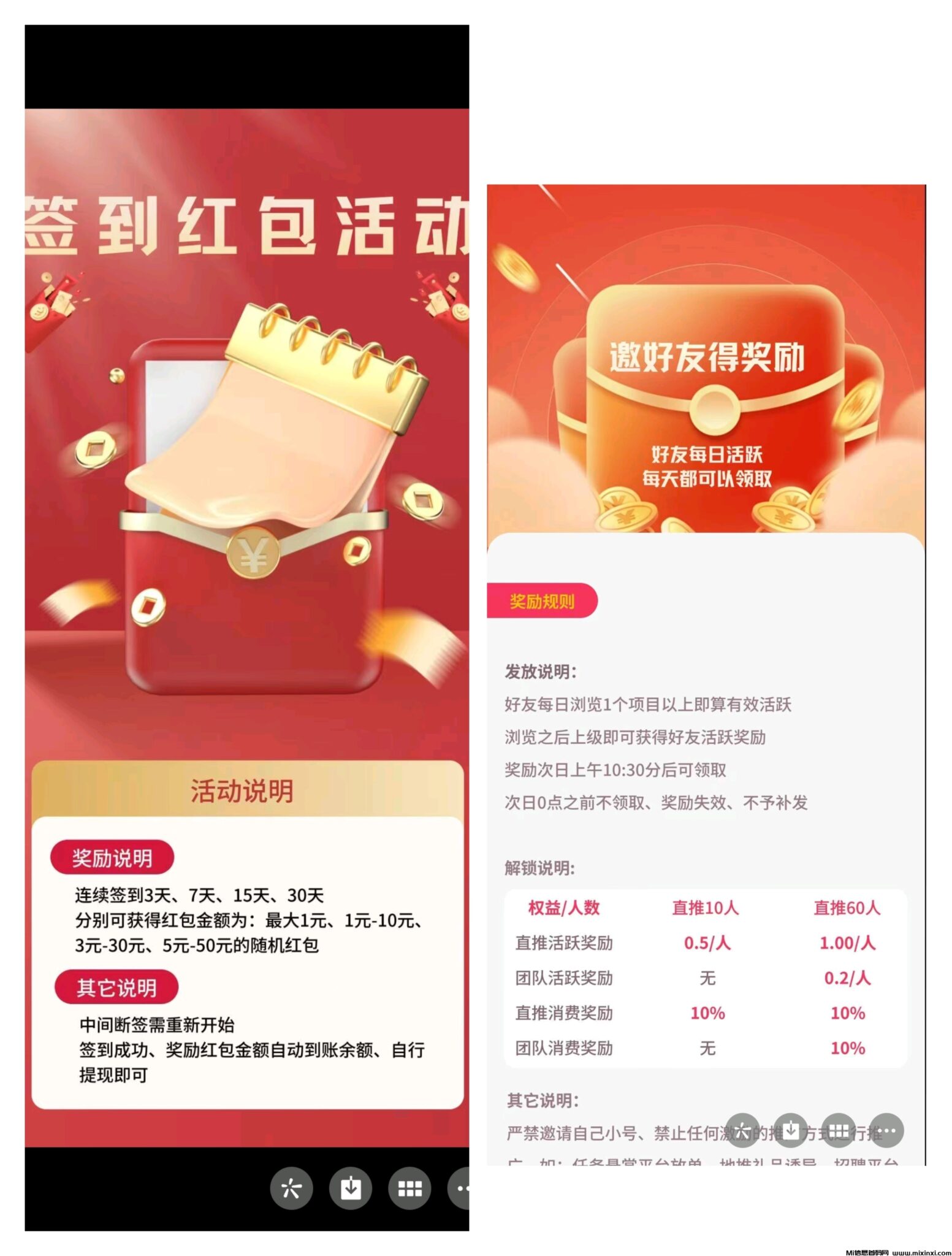 20241209174634931-IMG_20241209_163602