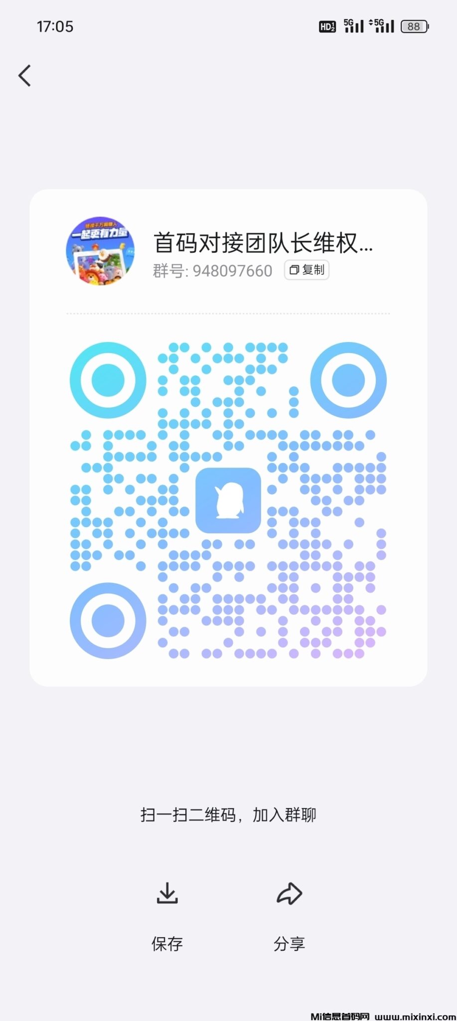 20241209174657920-Screenshot_2024-12-09-16-36-09-37_99c04817c0de5652397fc8b56c3b3817