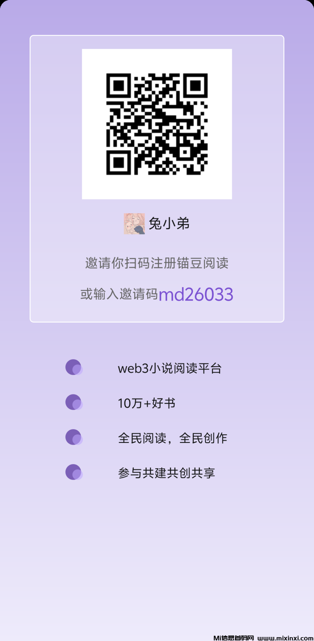 20241209175101495-1733671892099_100