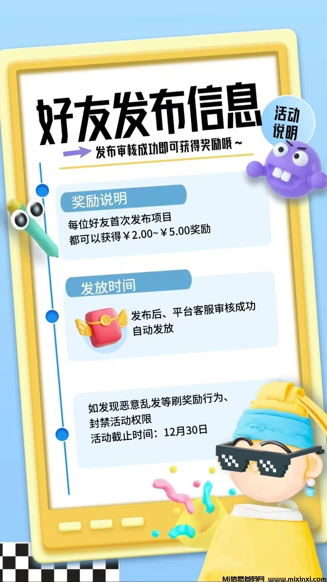 20241209181047907-mmexport1733738007614