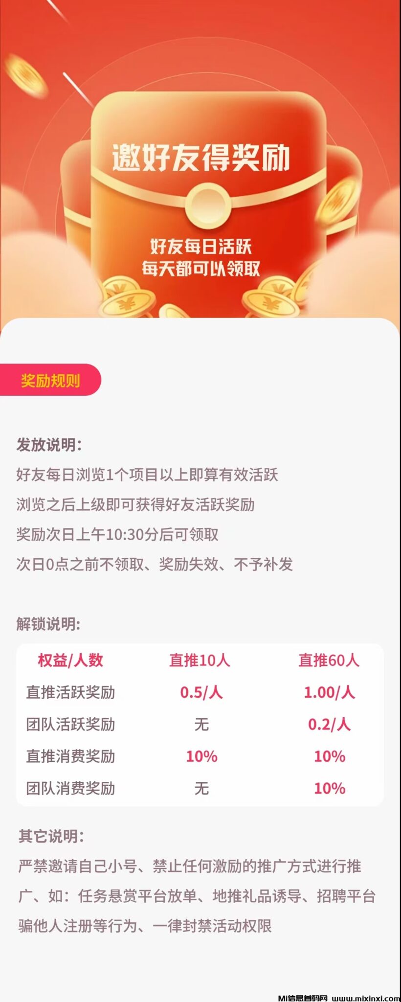 20241209182942950-mmexport1733739003367