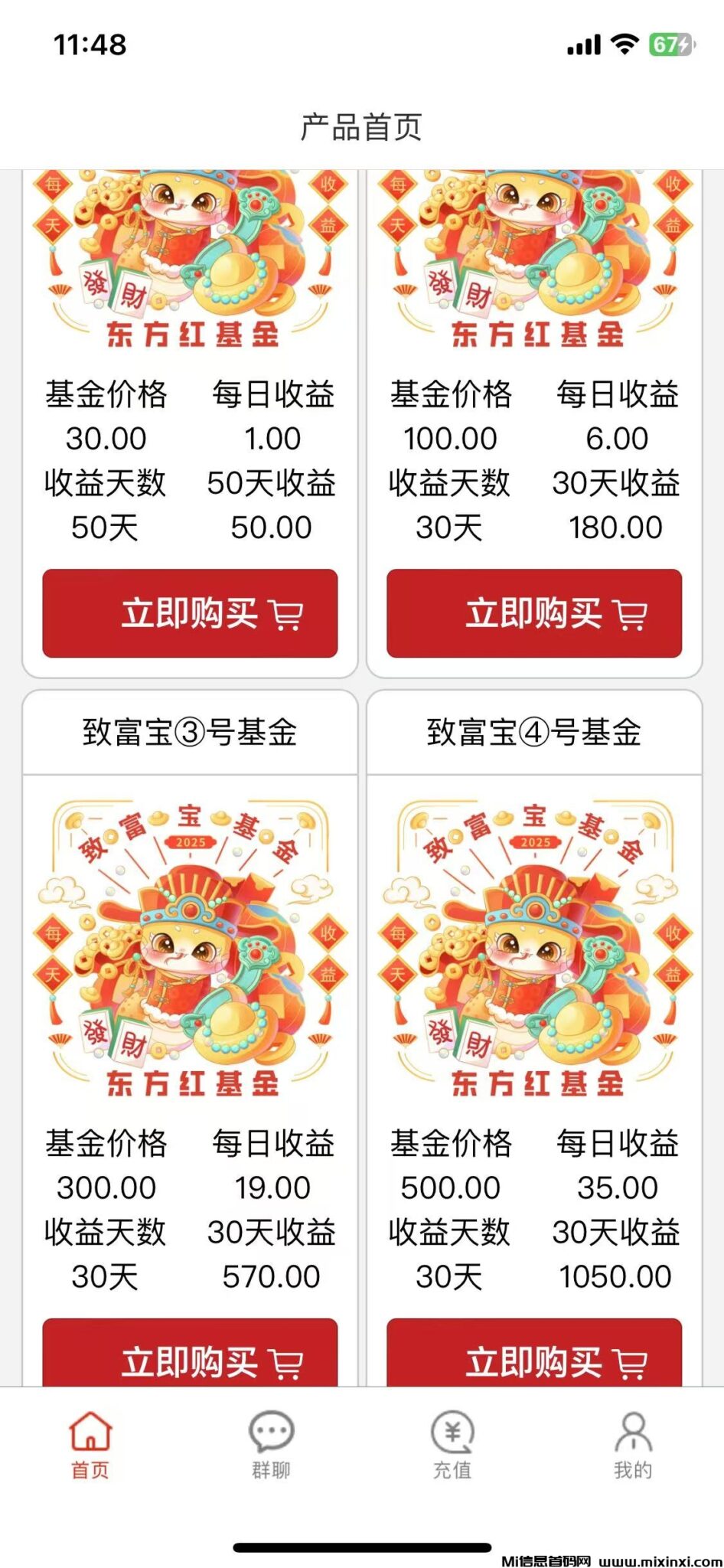 20241209185631464-微信图片_20241206120006