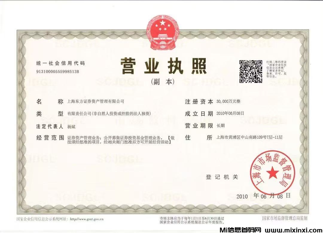 20241209185631549-微信图片_20241206120002