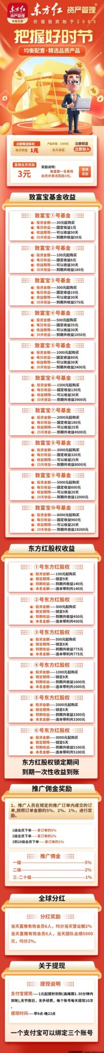 20241209185655332-微信图片_202412061200021