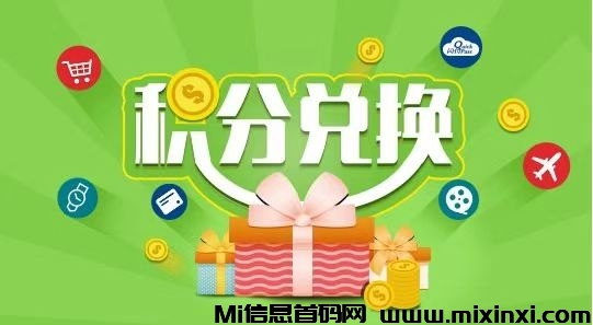 兑兑回收身边朋友都在用的平台，大平台更有实力！-首码项目网