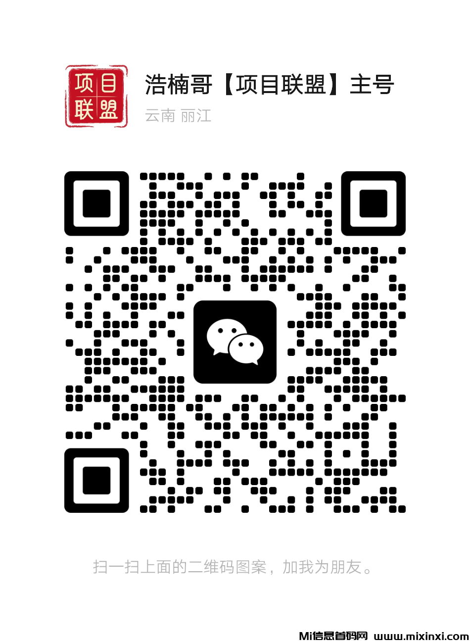 20241209203934552-主号二维码