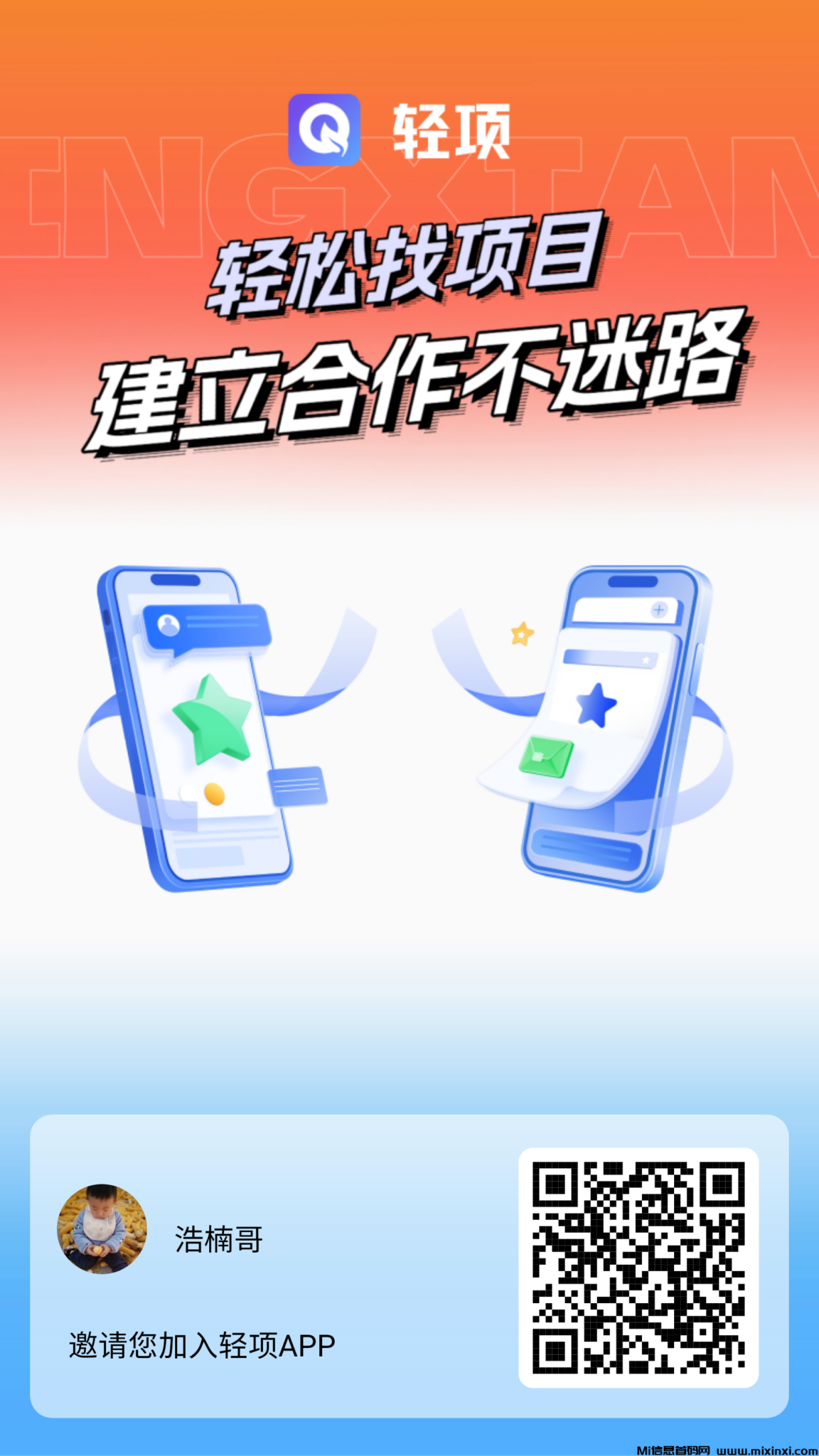 20241209203935735-001