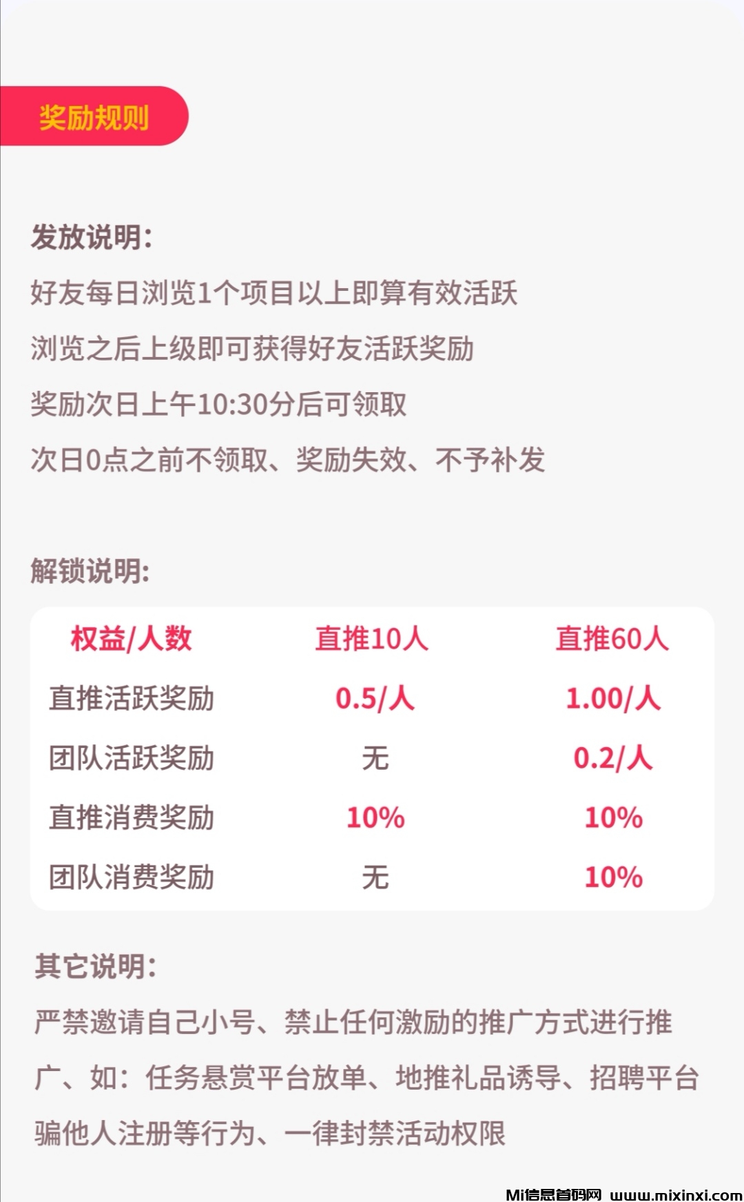 20241209203953286-005