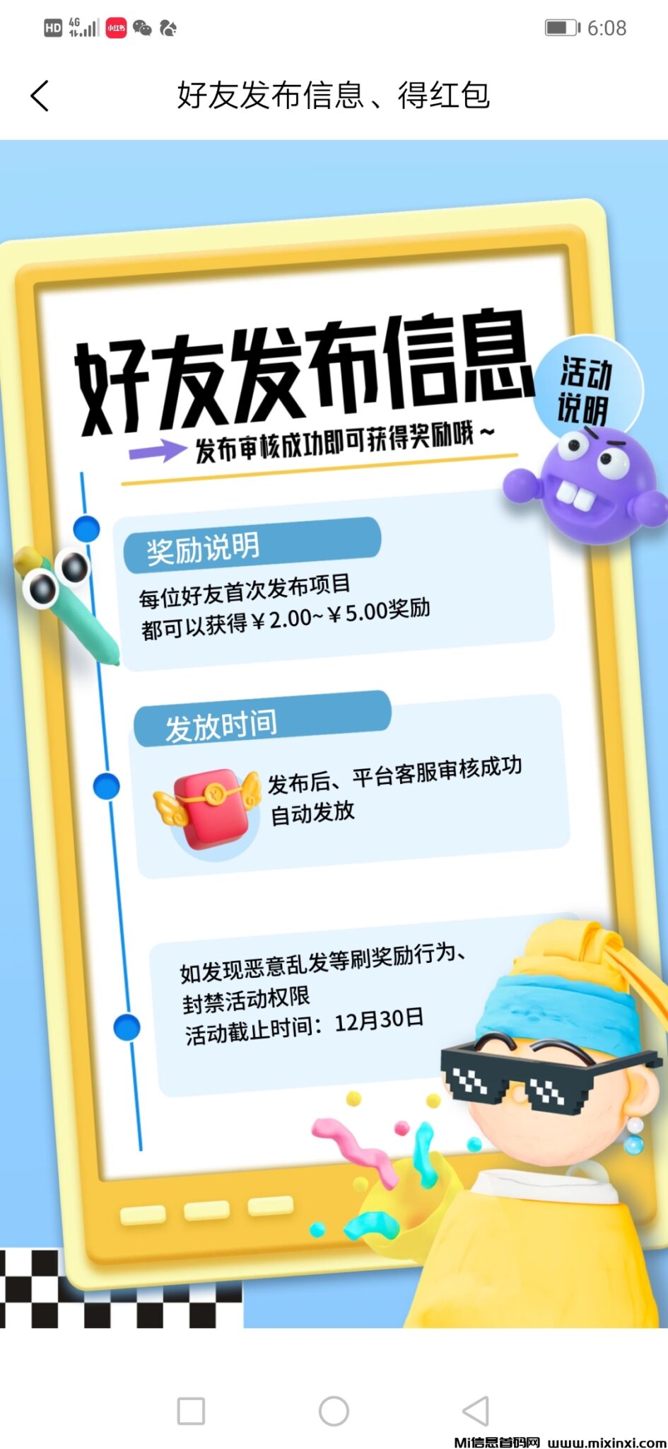 20241209203953390-003