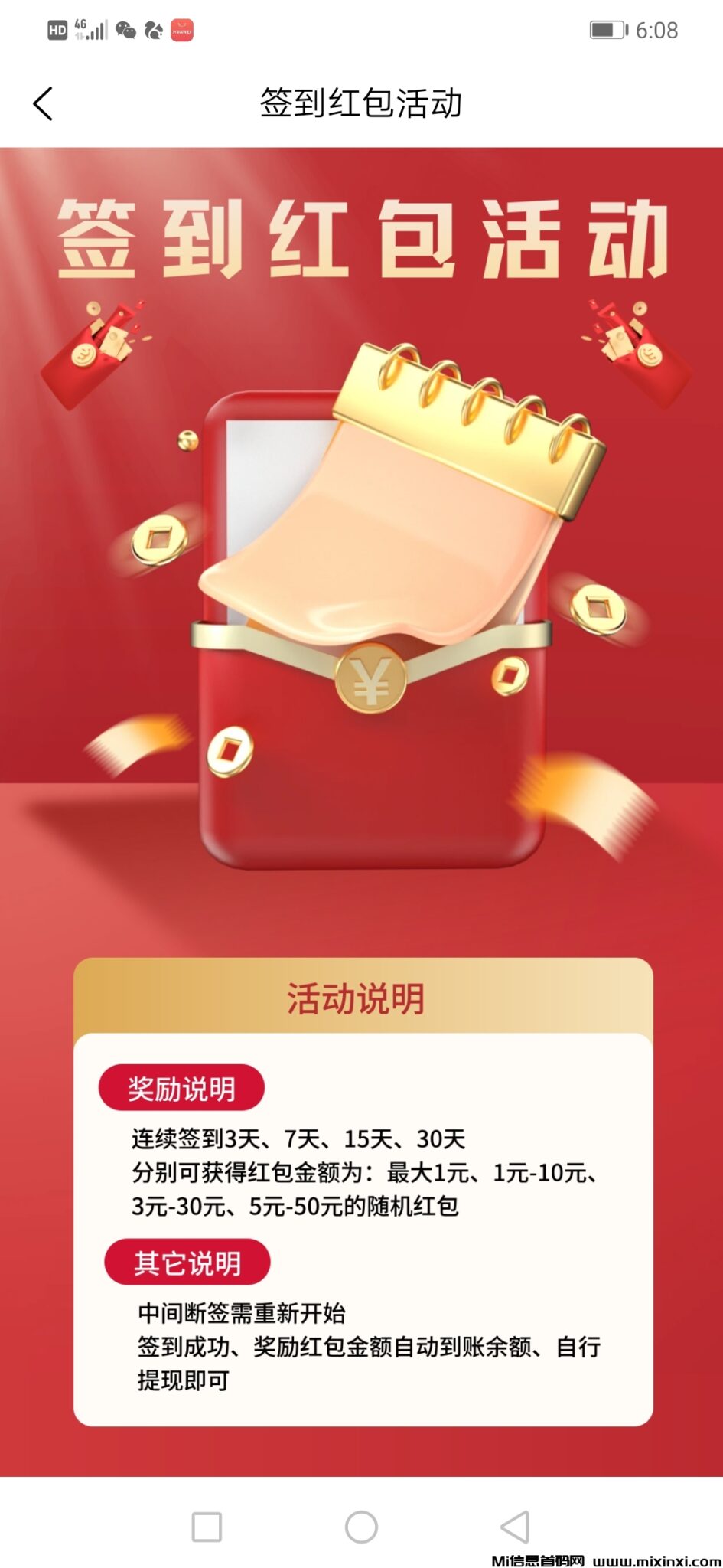 20241209203953773-002