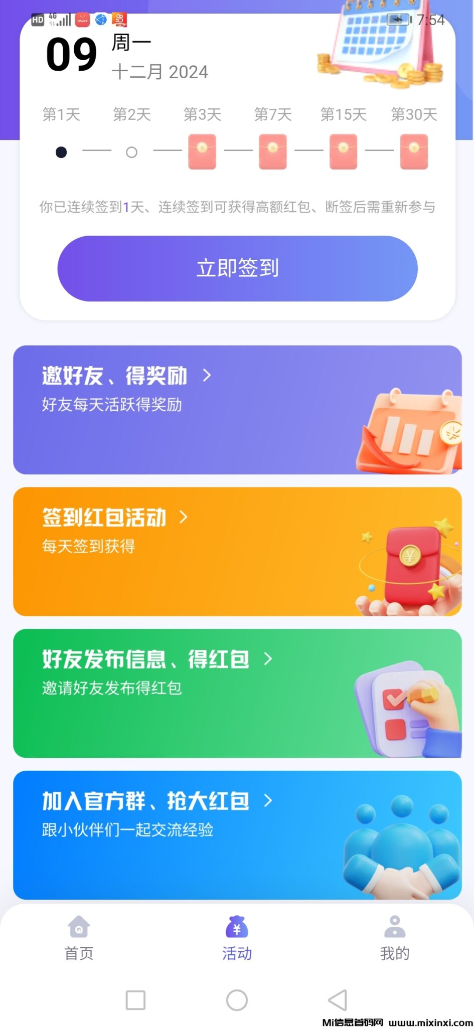 20241209204006348-004