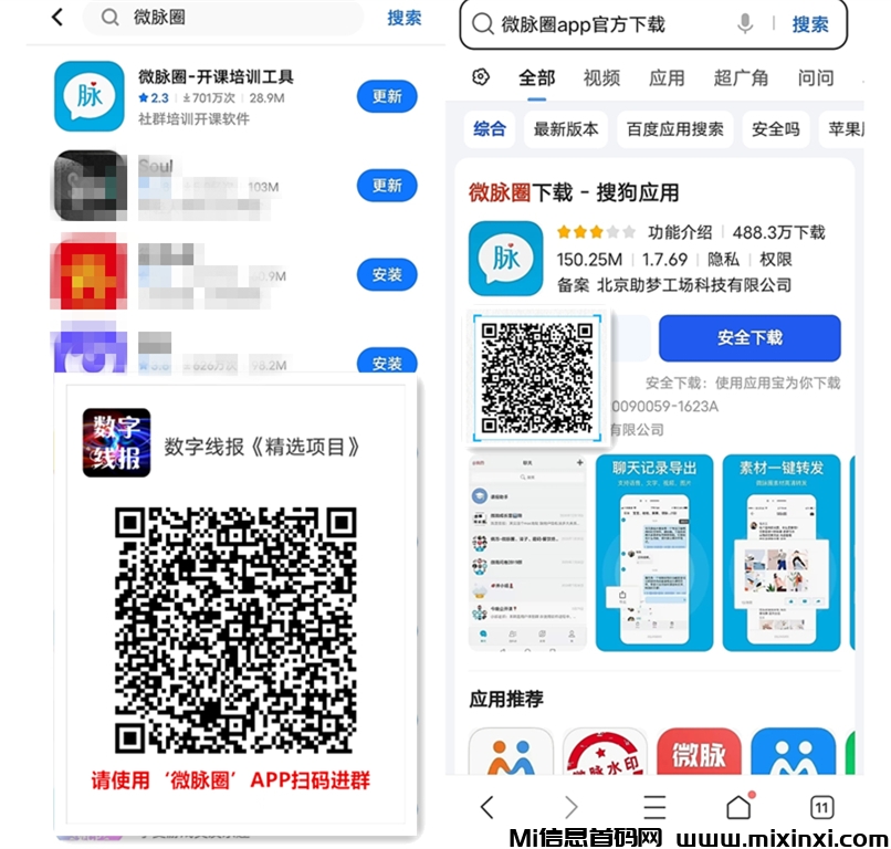 20241209210444728-推