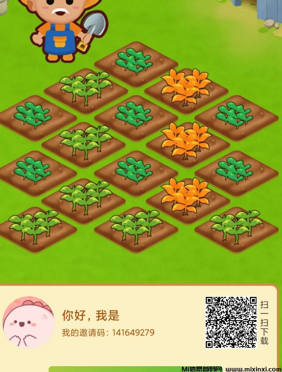 20241209213145977-IMG_20241209_205930