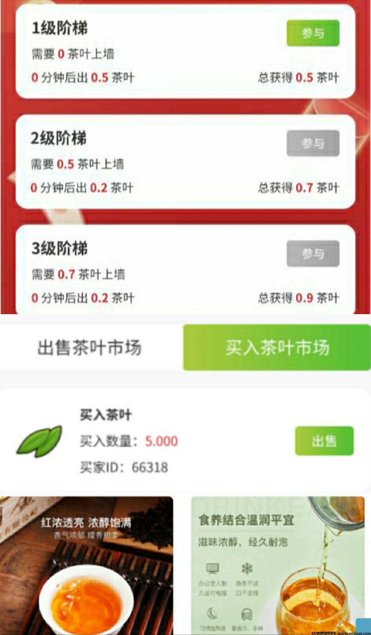 20241209213153291-SAVE_20241209_195508