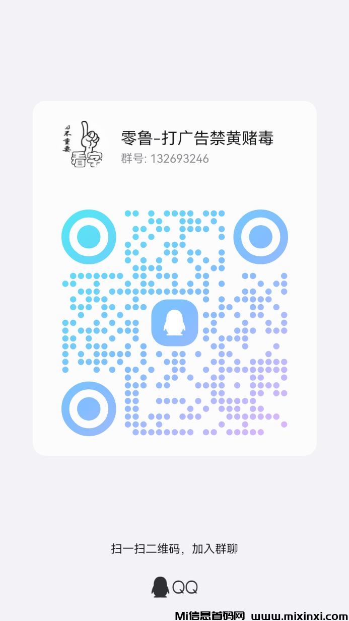 20241209213324227-qrcode_1730771251999