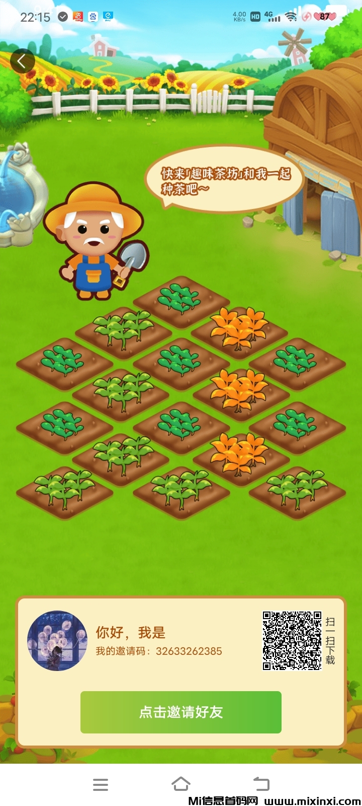 20241209231159334-Screenshot_20241209_221526