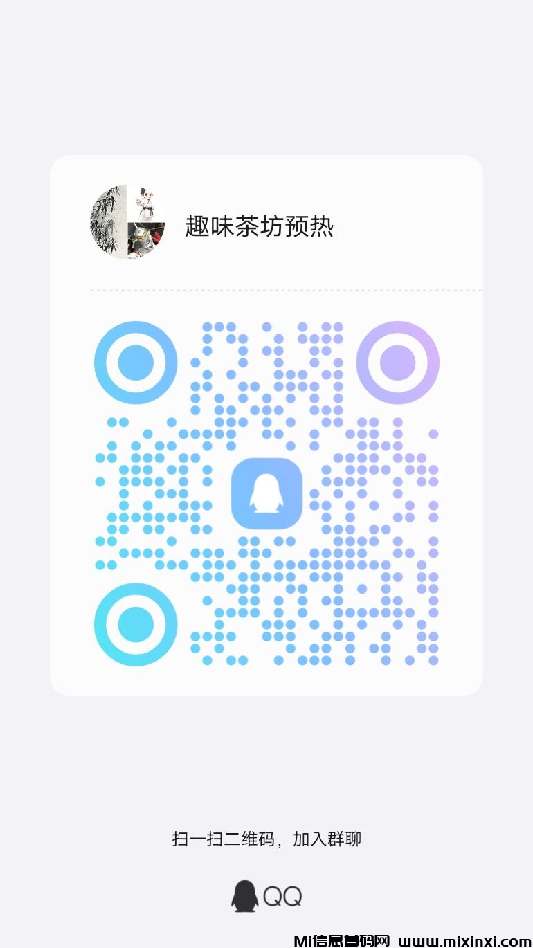 20241209231627804-qrcode_1733757348792