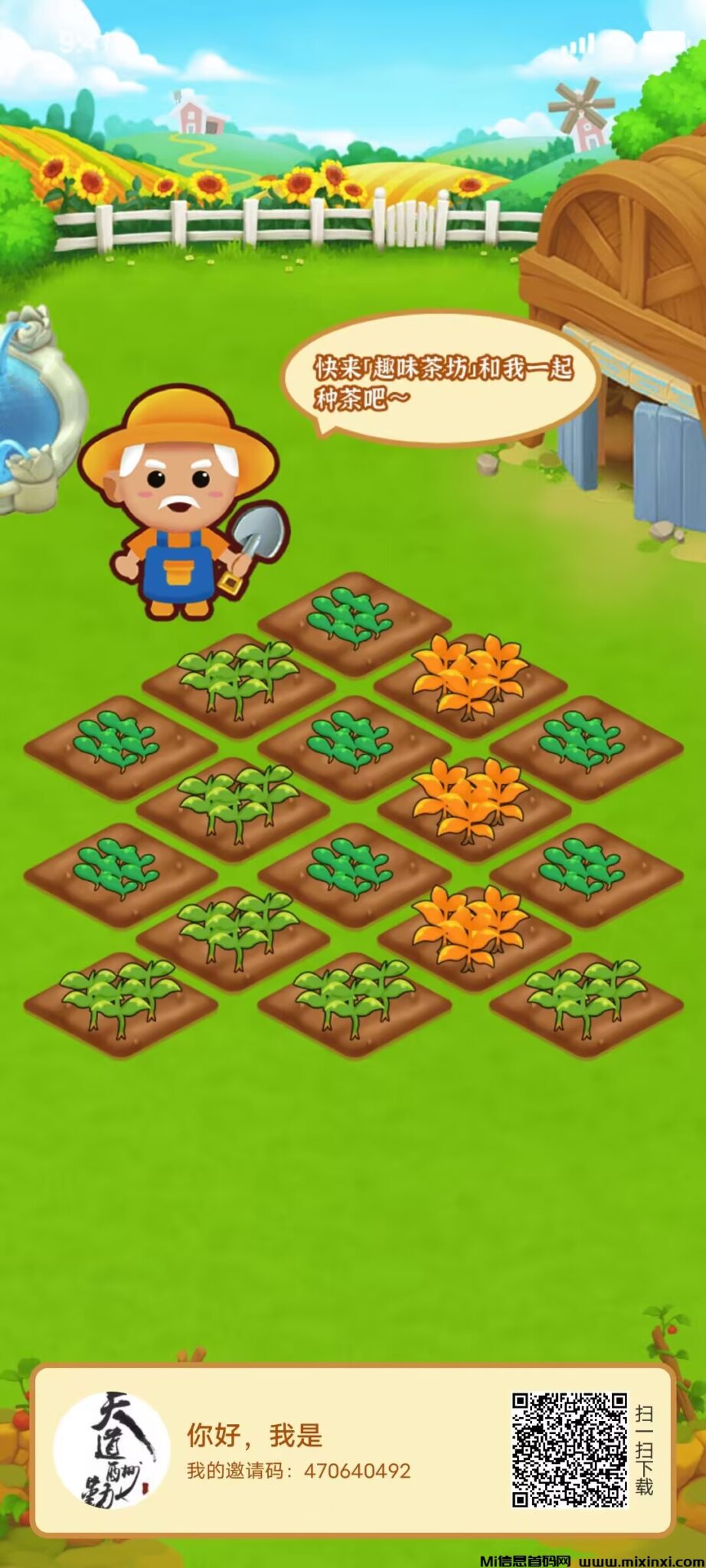 20241209235234485-IMG_0670